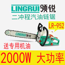 Sanfeng Dadi led the high-power household multifunctional gasoline saw logging saw 20-inch garden chain saw