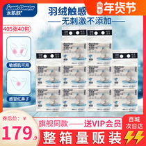Water skin baby paper wet paper 405 40 packs of whole box affordable baby super soft paper towel flagship website