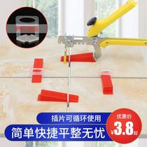 Thickened Solid Outlet Base Assisted Cross Clip Paving Floor Tile Levelling Machine Retention 0-35 Watchers
