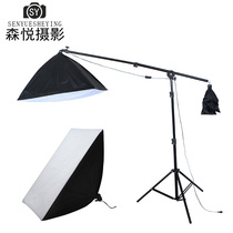 Professional photographic equipment shooting studio ceiling lamp single lamp holder soft box cross bar cantilever