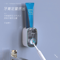 全自动挤牙膏器神器壁挂式儿童成人家用卫生间免打孔放牙膏置物架