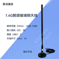 1 4G gooseneck antenna single soldier terminal can be bent 40 ° N male head 1400-1500mh carrying hand-held tactics