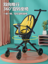 Good boy baby walking artifact Childrens trolley Lightweight foldable childrens baby walking baby 1-3 years old childrens car