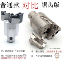 BT40 adjustable boring head sawtooth upgraded double-edged rough boring tool machining center boring tool boring tool