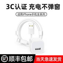 iPhone charger 5V1A charging head 5w suitable for Apple 6 6s 7 8plus X XR Universal accessories USB port small head five-watt power adapter brand plug