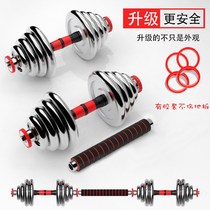 Pure Iron Solid Electroplated Dumbbells Mens Fitness Home Fitness equipment Adjustable weight 203050kg kg