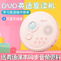 Newman L560 English repeater cd player Bluetooth DVD CD player portable learning machine Walkman primary and secondary school students cd repeat reading follow-up comparison removable card charging version