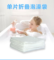 30 50 10 hotel bath cylinder liner bath bag disposable bath bag bath tub bath thick plastic film household