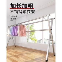 Sweater to defend folding floor clotheshorse Balcony Sunburn God Instrumental Sleeping room Floor Large Clothes Hanger Special sunburn Quilt Rack