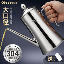 Oil pot 304 stainless steel soy sauce bottle large capacity caliber oil bottle kitchen supplies household large oil tank