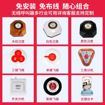 铃商用老人服务无线护士站楼下酒吧家用门诊所室外语音呼叫器医。