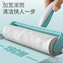 Pulling roller can tear type replacement paper adhesive roller roll paper extended large clothes dipped artifact sticky wool roller brush