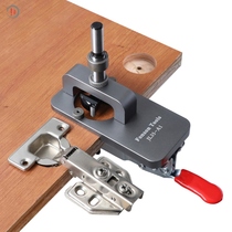 Punching auxiliary tool hole hinge cabinet door panel woodworking drilling positioner installation 35mm hinge hinge