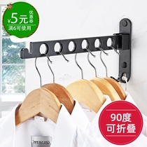 Invisible drying rack wall-mounted folding toilet rack non-perforated window telescopic artifact no balcony hotel