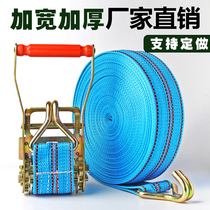 Cargo strap tensioner tensioner Steam truck fixed strap tensioner Bundler thickened brake rope