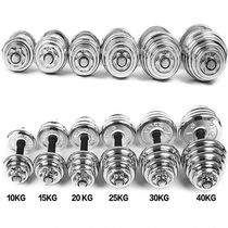 15kg30kg detachable single dumbbell men's fitness household solid iron plated dumbbell barbell dual purpose