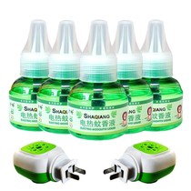 Electric mosquito repellent liquid odorless baby pregnant women Baby electric mosquito repellent household plug-in non-mosquito killer set