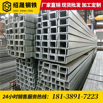 Factory spot national standard channel steel q235 galvanized channel steel No. 10 12#14#16#20# hot rolled channel steel 8#