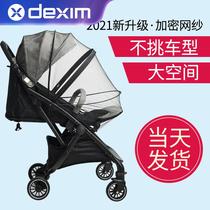 Baby stroller mosquito net full-face universal increase baby mosquito cover childrens umbrella car sunshade small trolley anti-mosquito net