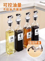 Not hanging oil bottles Home Kitchen oil cans Small oil jug glass soy sauce Vinegar Seasoning Bottle Vinegar Jug of oil Divine Instrumental