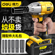 Del Brushless Electric Wrench Large Torque Impact Electric Plate Lithium Electric Auto Repair Frame Work Special Powerful Sleeve Wind Cannon