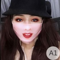 Funny mask Han Lu original simulation face face face expression bag sunscreen veil makeup mask beautification face creativity