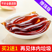 Buy 2 send 1 storage enzyme fruit jelly love floating fat row fruit and vegetable filial piety stay will reduce non fruit powder enzyme powder plum