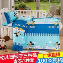 Cotton kindergarten quilt three-piece set with core six-piece cotton Children Baby special nap bedding winter