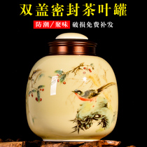 Jingdezhen ceramic Chinese tea pot storage jar practical moisture-proof storage tea pot home self-use handicrafts wake up tea can