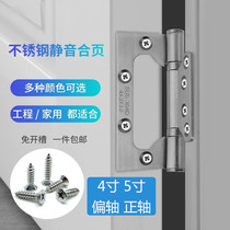 2-only 4-inch 5-inch primary-secondary hinge free of notching foldout hinge house door wooden door lotus leaf mute bearing door leaf