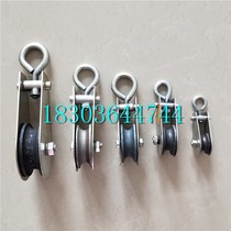 Crane wire rope walking wire cable hanging wire small pulley gantry crane accessories driving