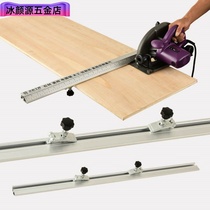Electric circular saw woodworking linear chainsaw Flip-Chip table saw power tool cutting track back rail chainsaw