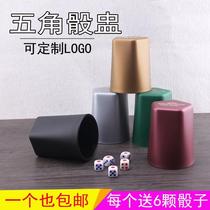 Cic Cup manual sieve Cup sieve set color Cup Dice Bar KTV entertainment products can be customized logo