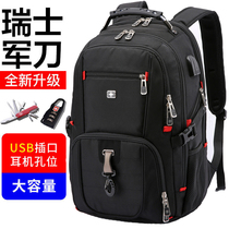 Swiss Army Knife Double Shoulder Bag Mens Large Capacity Leisure Business Travel Computer Backpack Men Junior High School Students Schoolbags