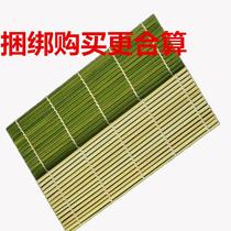 Green leather sushi curtain bamboo curtain not stick with sushi mat bamboo curtain rice ball mold roller curtain Laver Rice making tool
