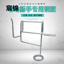 Woodworking Rack Hook Special Battery Pack Braces Large Art Electric Wrench Steel Frame Wrench Universal Stents Shelf Subwork