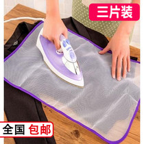 Household hot clothing cloth high temperature insulation cloth hot bucket ironing board ironing board ironing clothes protective pad insulation Net hot pad cloth