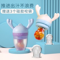 Baby fruit and vegetable bite bag toddler push bite music silicone grinding tooth tooth gum baby eating fruit supplement artifact