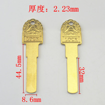 ZQ3202] flat curve C class fingerprint lock key embryoids