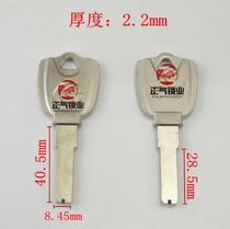  〖ZQ3305〗Zinc alloy new Wanjia Zi female key embryo