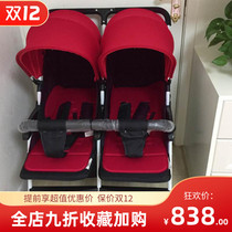 Twin walking baby artifact cart one-button folding baby baby baby can sit and lie down can sleep split dragon and phoenix fetus