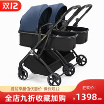Twin slippery artifact one-button folding can be split double two-way high landscape can sit and lie 0-3 years old stroller