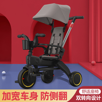 Childrens slippery artifact tricycle foldable Trolley light walking baby 3-year-old multifunctional baby pedal reclining 1
