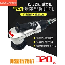 Taiwan mini pneumatic chamfering machine Hand-held chamfering device 45 degrees arc burr trimming machine artifact Pneumatic tools