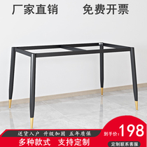New table rack table leg bracket rock plate marble special iron bracket coffee table bar bench home creative table frame