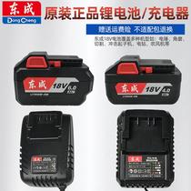 boccs 18v-48v lithium battery electric wrench charging pull electric wind gun special original charger