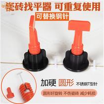 Tile Finder Plastic Clip Instrumental Veller levelling instrument Find a flattener portable uniform Good with adjustable sturdy