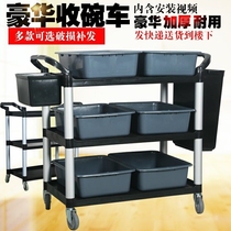  Food truck bowl truck restaurant three-layer thickened food truck plastic plate hand push service truck hotel food truck cart
