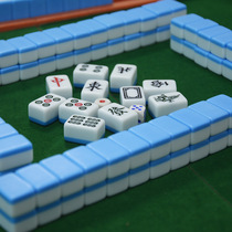 mini Mahjong trumpet travel dormitory portable mini Net red home bedroom small sparrow childrens hand rubbing mahjong