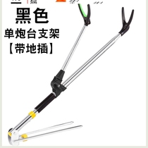  Fishing Rod Bracket Fishing Stents Ground Inserts Stainless Steel Cannons Pole Racks Bracelet Stand Fishing Rod Kickstand Fishing Gear Bag